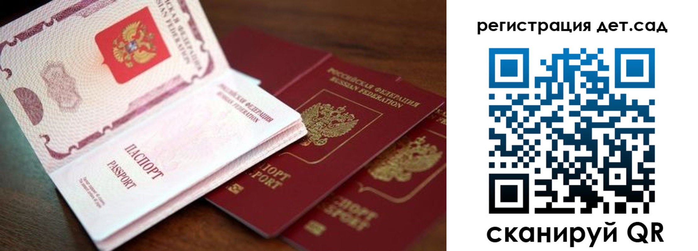 прописка в квартире в Татарстане